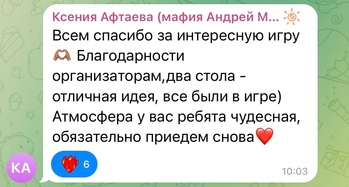отзыв участника