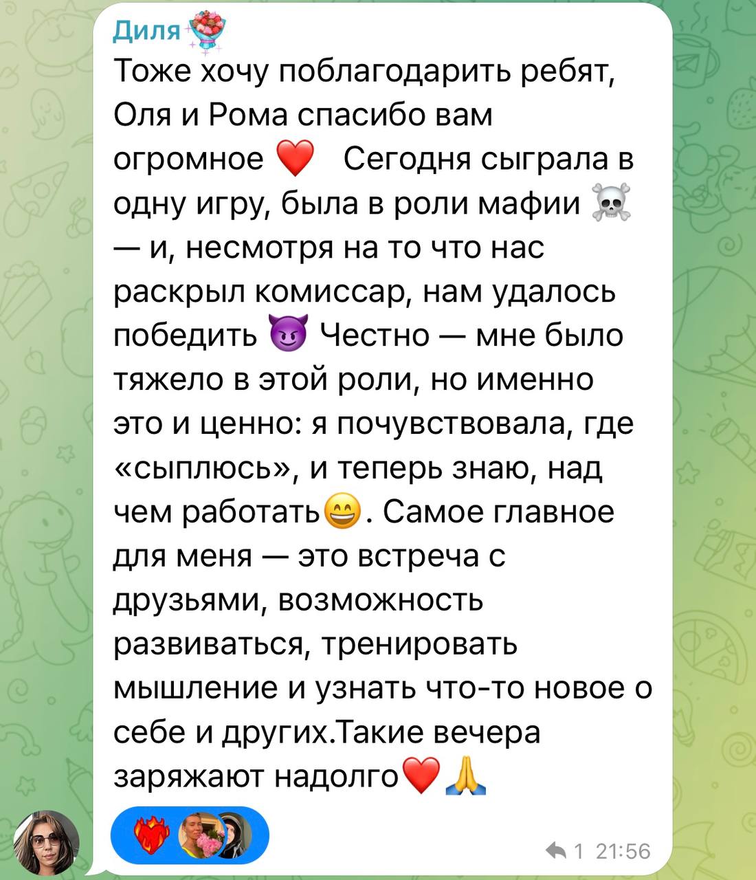 отзыв участника