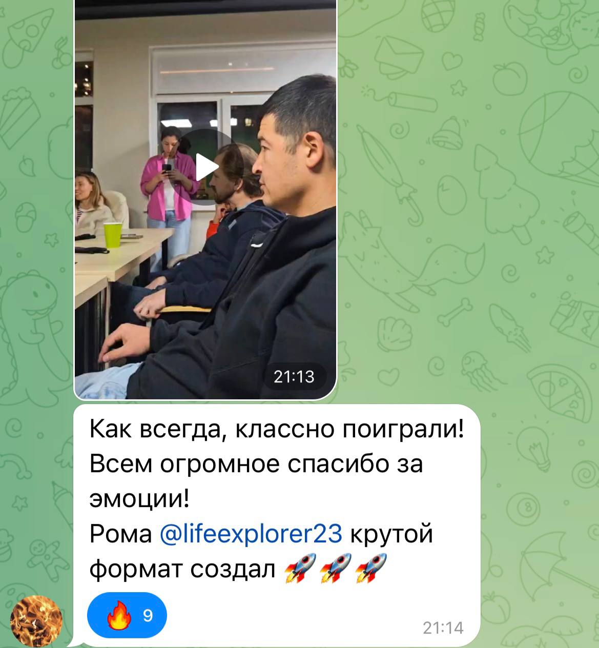 отзыв участника
