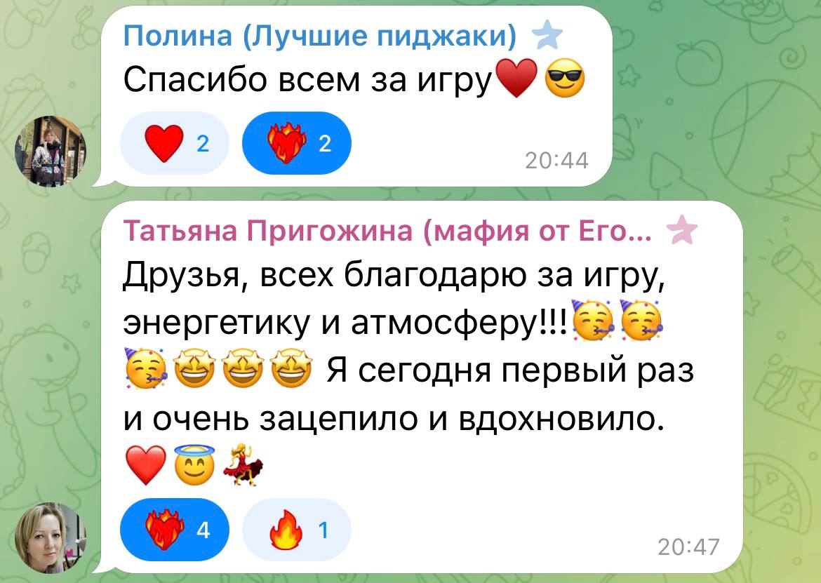 отзыв участника