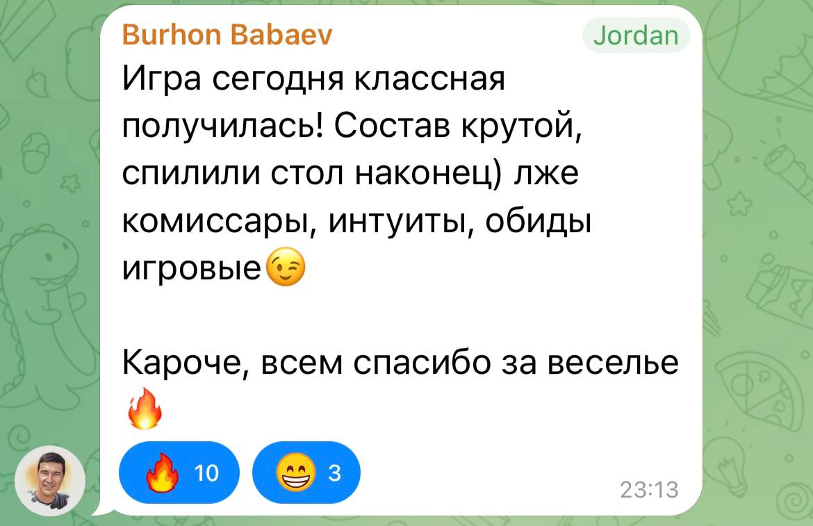 отзыв участника
