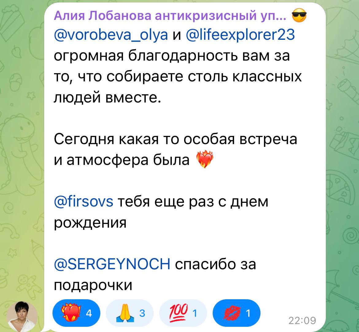 отзыв участника