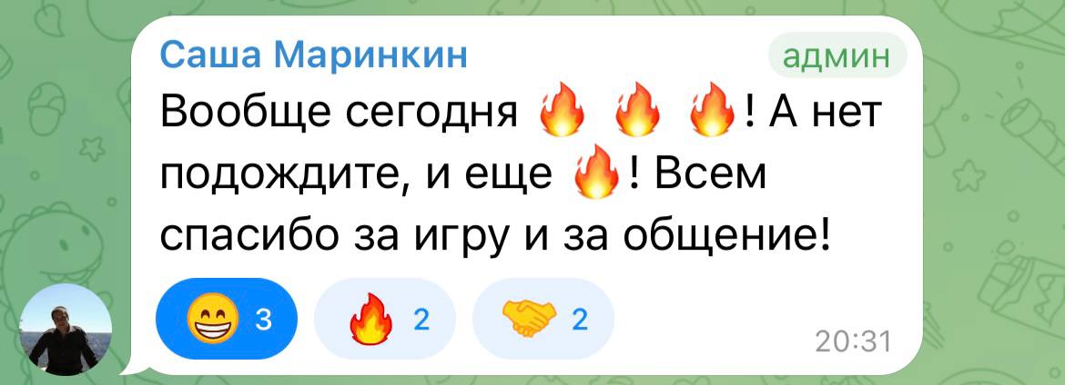 отзыв участника