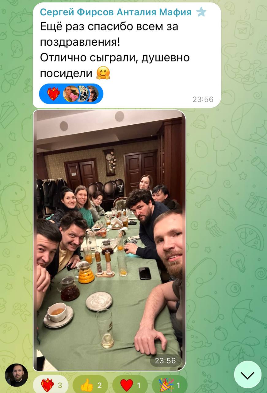 отзыв участника