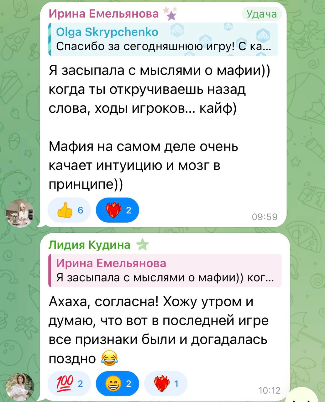 отзыв участника