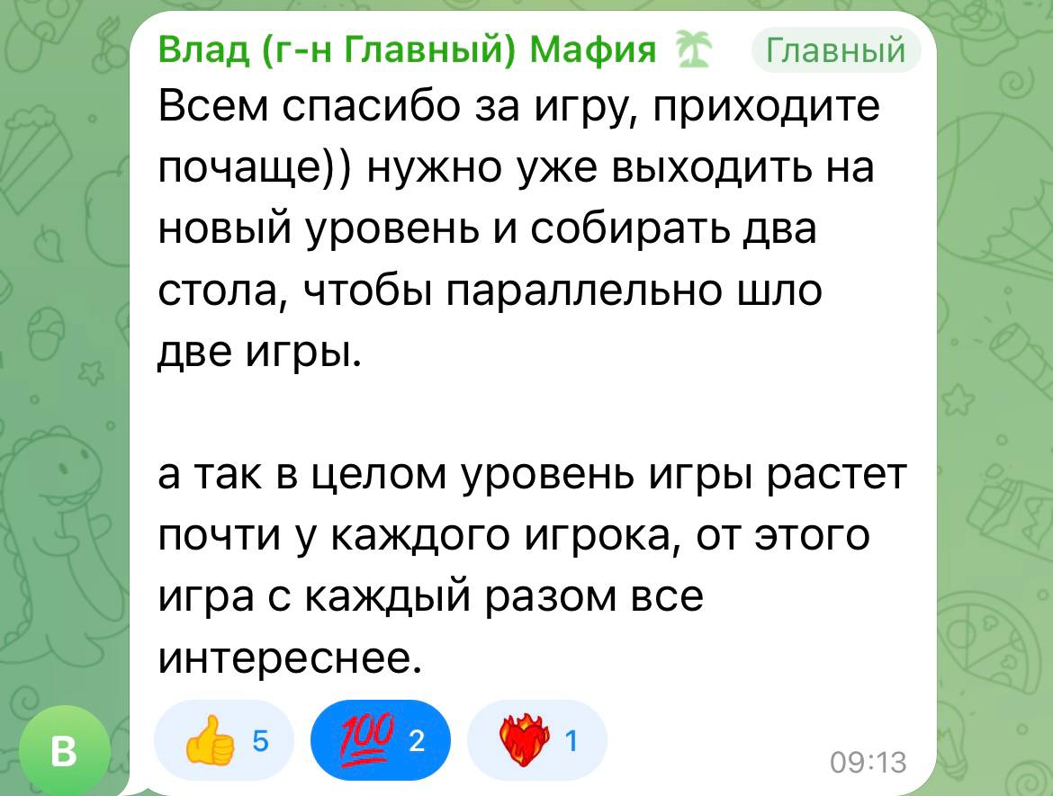 отзыв участника