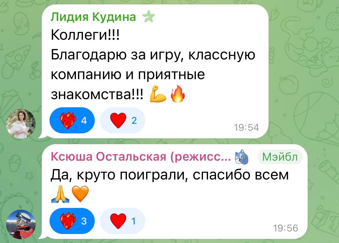 отзыв участника