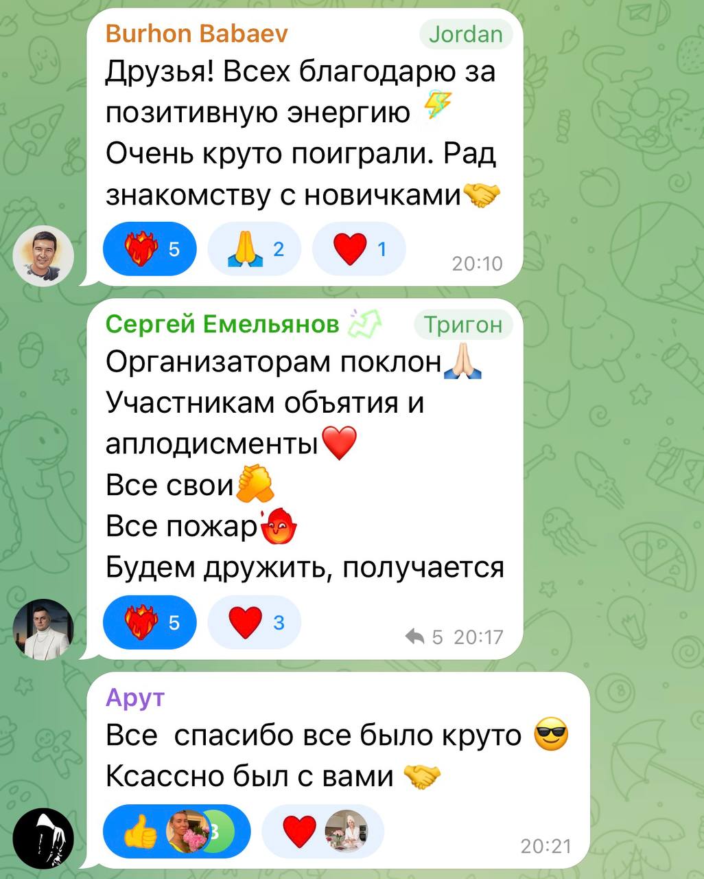 отзыв участника