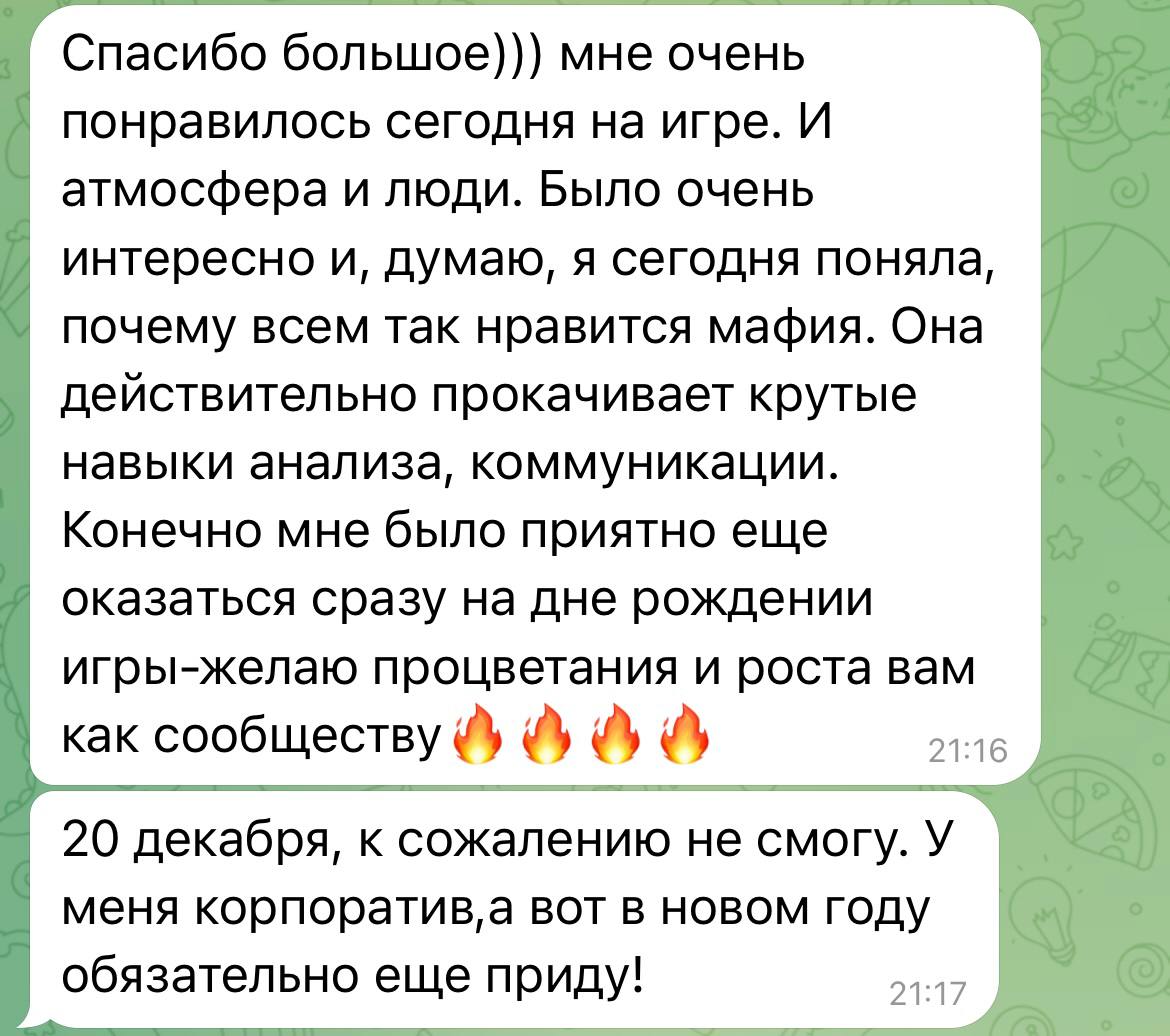 отзыв участника