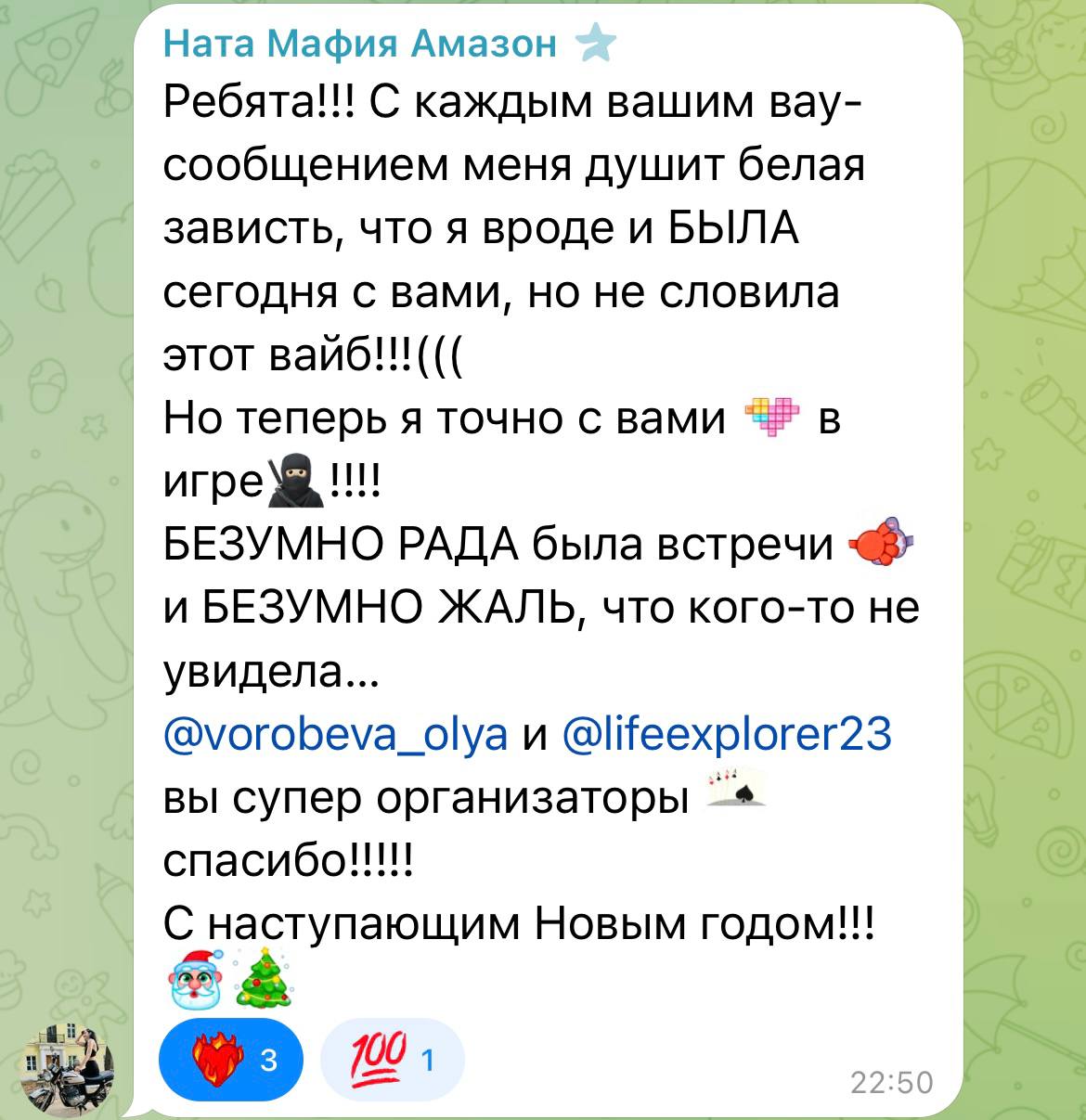 отзыв участника