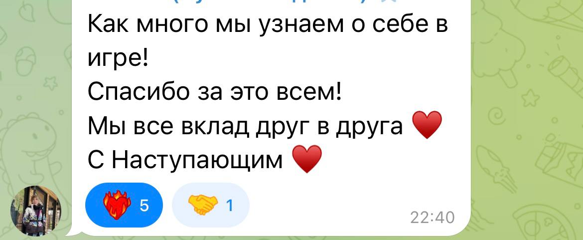 отзыв участника
