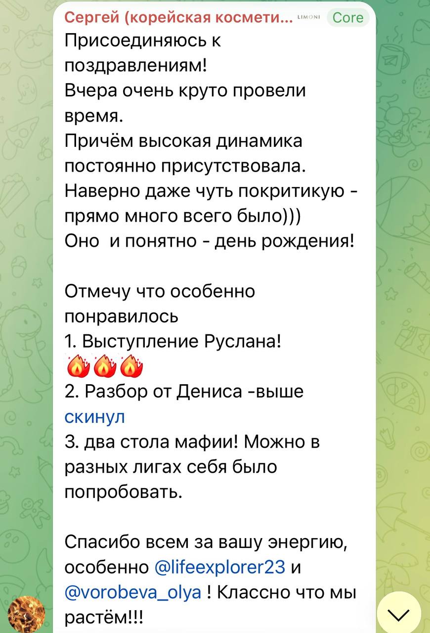 отзыв участника