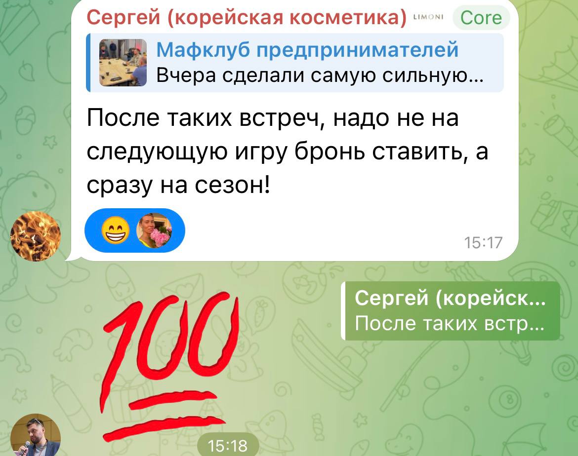 отзыв участника