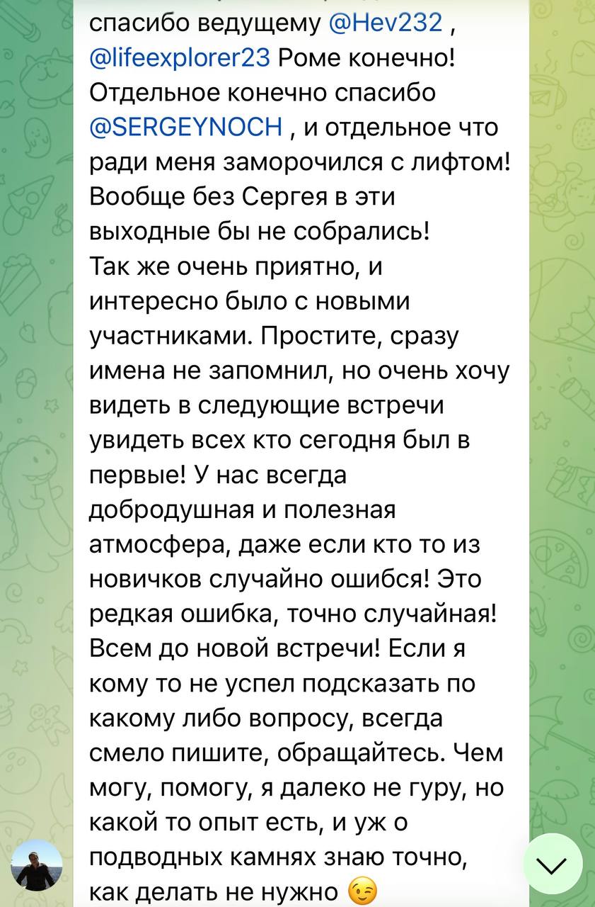 отзыв участника