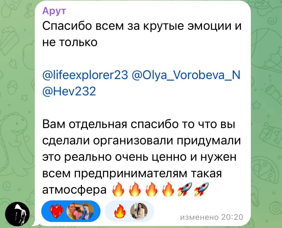 отзыв участника