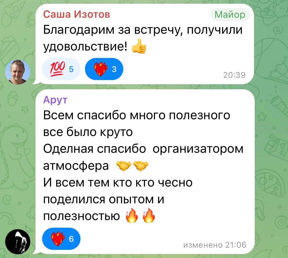 отзыв участника